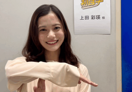 上田彩瑛の父の素顔とは？家庭環境と教育方針を徹底解説