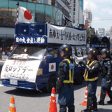 右翼団体の収入源とは？調達方法や資金構造・目的・違法性も徹底解説