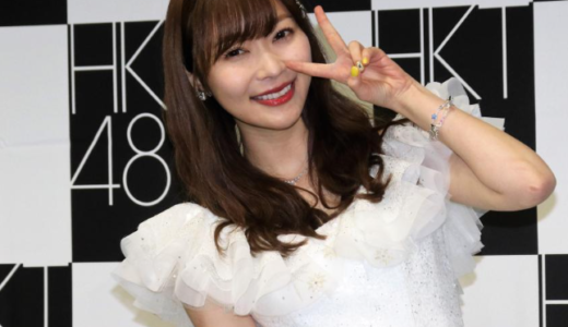 指原莉乃の妊娠中の真相は？現在の活動と結婚や病気説まで完全解説