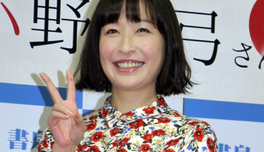 小野真弓の結婚の真相は？結婚歴と歴代の噂相手・子供・結婚しない理由や現在を徹底解説